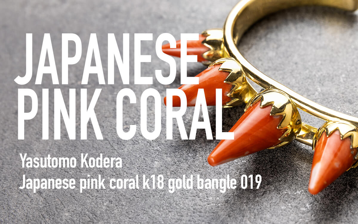 Yasutomo Kodera Japanese pink coral k18 gold bangle 019